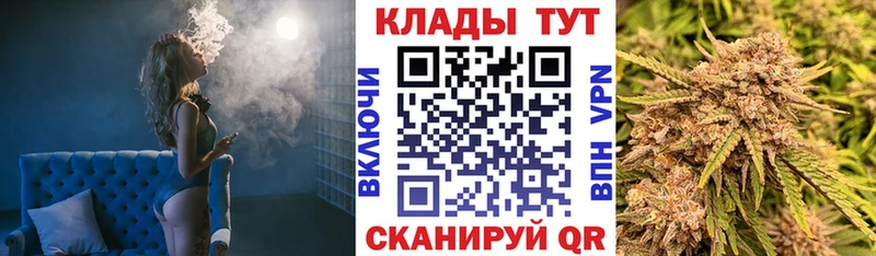 Где найти наркотики Камышин COCAIN А ПВП Гашиш Мефедрон