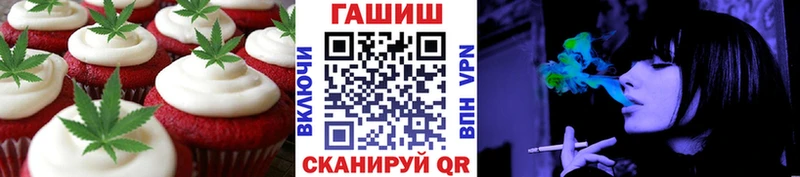 закладки  KRAKEN маркетплейс  Cannafood марихуана  Камышин 