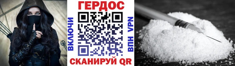 Героин афганец  omg зеркало  Камышин 