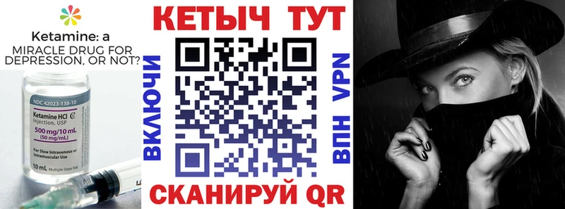 купить наркотик  Камышин  КЕТАМИН VHQ 