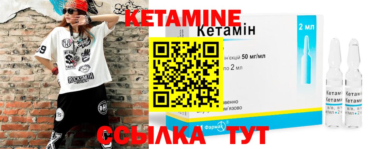 КЕТАМИН ketamine  blacksprut ссылки  Вход с VPN  Камышин  КЕТАМИН ketamine 