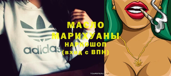 трава Горнозаводск