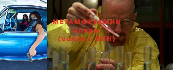 мет Алексеевка