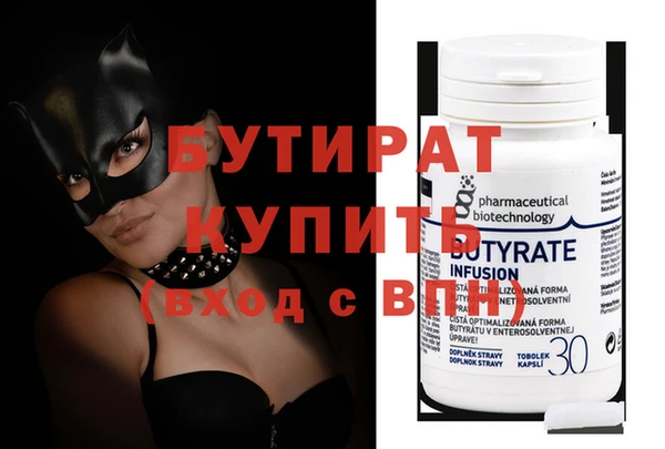 ПСИЛОЦИБИНОВЫЕ ГРИБЫ Горняк