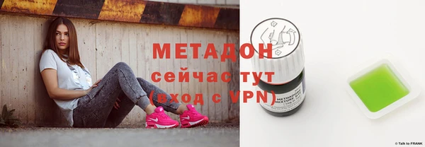 первитин Горно-Алтайск