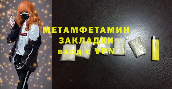 мет Алексеевка