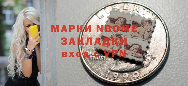 мет Алексеевка