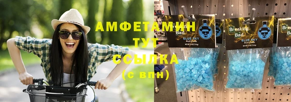 мет Алексеевка