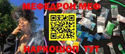 винт Михайловка