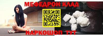 скорость mdpv Волжский