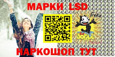 кокаин VHQ Волжск