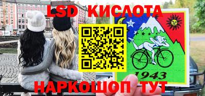 кокаин VHQ Волжск