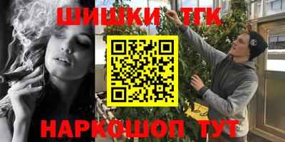 кокаин VHQ Волжск