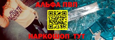 скорость mdpv Волжский