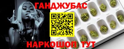 мефедрон мука Мирный