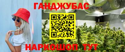 кокаин VHQ Волжск