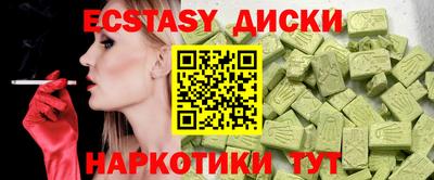 скорость mdpv Волжский