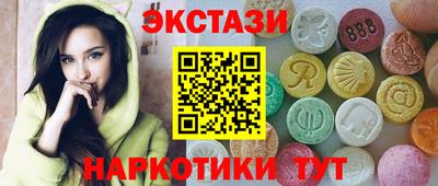 кокаин VHQ Волжск