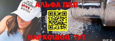 скорость mdpv Волжский