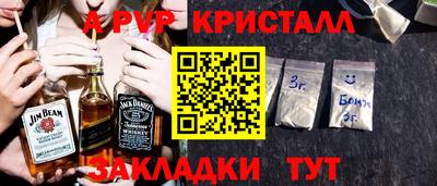 а пвп мука Волгодонск