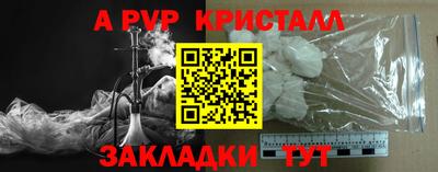 скорость mdpv Волжский