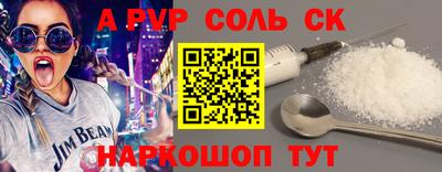 скорость mdpv Волжский