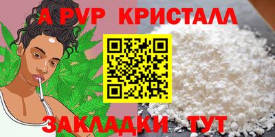 а пвп мука Волгодонск
