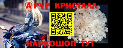 скорость mdpv Волжский