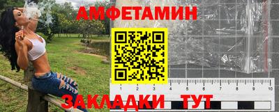 а пвп мука Волгодонск