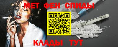 скорость mdpv Волжский