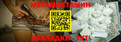 кокаин VHQ Волжск