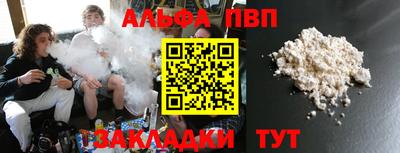 а пвп мука Волгодонск