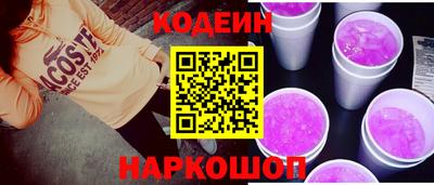 кокаин VHQ Волжск
