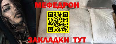 кокаин VHQ Волжск