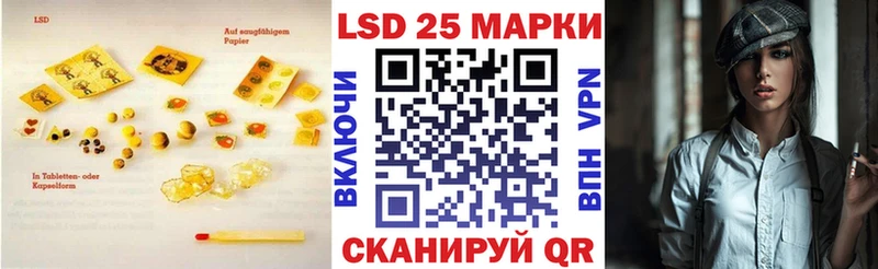 mega ССЫЛКА  Камышин  ЛСД экстази кислота  купить закладку 