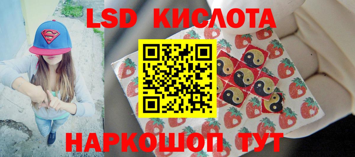 Лсд 25 экстази кислота  Вход с VPN  ЛСД экстази кислота  Камышин 