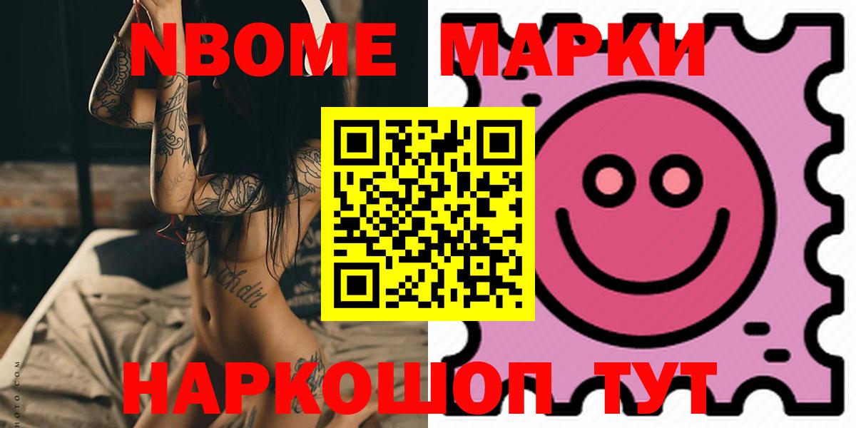 ГАШИШ  АМФ   Вход с VPN  Камышин  Cocaine  APVP СК   МЕФ  Марихуана  Мефедрон  