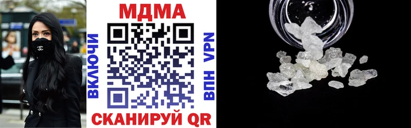 нарко площадка телеграм  blacksprut рабочий сайт  Камышин  МДМА молли 