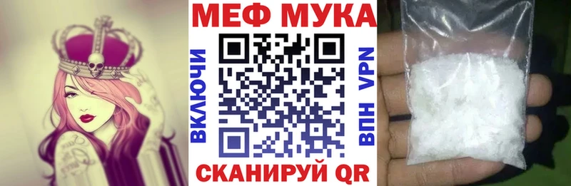 купить наркотики сайты Камышин МЕФ VHQ