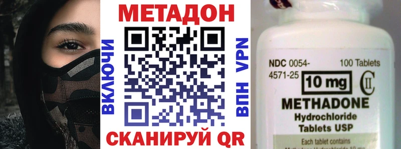 как найти закладки  Камышин  МЕТАДОН кристалл 