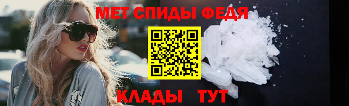 Метамфетамин Methamphetamine  Метамфетамин  Камышин  Вход с VPN 