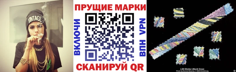 Марки N-bome 1,8мг  Камышин 