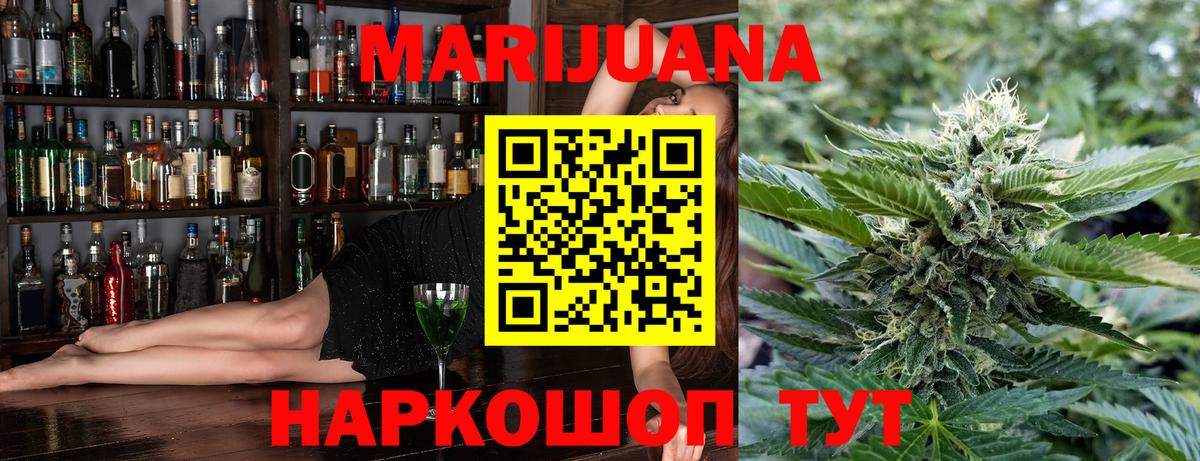 Бошки Шишки THC 21%  Канабис OG Kush  Вход с VPN  Бошки марихуана план  Камышин 
